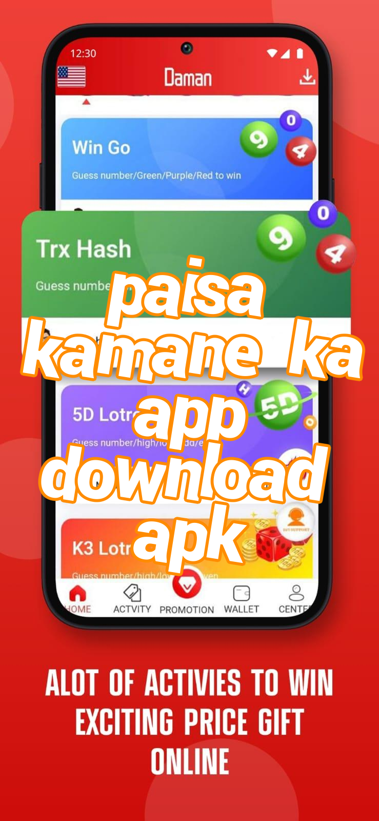 paisa kamane ka app download apk Screenshots