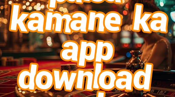 paisa kamane ka app download apk Screenshots